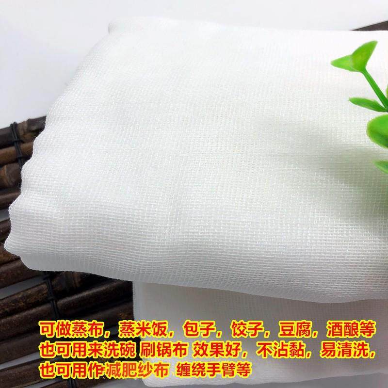直销新款酒店厨房纱布布料面料蒸笼布蒸饭布包子垫豆腐过滤布酒酿,纺织面料/辅料/配套,坯布,淘宝优惠券,粉丝福利购,淘宝优惠卷