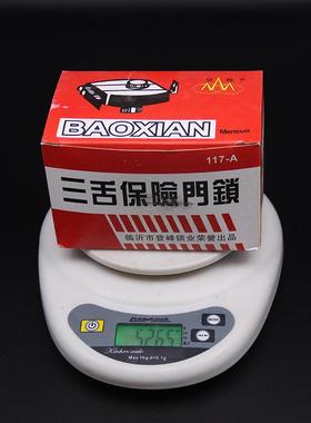 新款直销门锁三舌保险门锁117-A型老式木门铁门黄色方形门锁保险