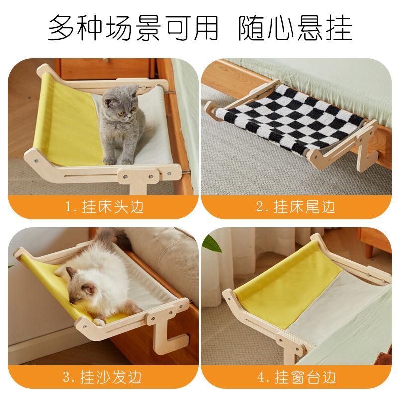 新款直销跨境货源四季通用悬挂式猫吊床可拆洗可挂阳台窗上猫窝挂