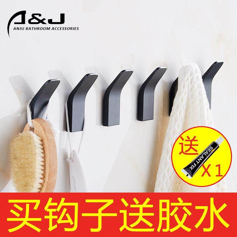 直销新款太空铝挂衣钩免打孔墙上壁挂门后衣帽钩浴室卫生间挂钩黑,家装主材,支架挂钩,淘宝优惠券,粉丝福利购,淘宝优惠卷