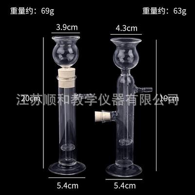 新款直销简易气体发生装置小号的启普发生器 二氧化碳制取装置教