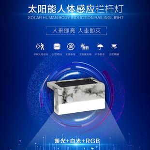 直销跨境家用庭院阳台感应台阶灯户外花园装 新款 饰led景观灯栏杆