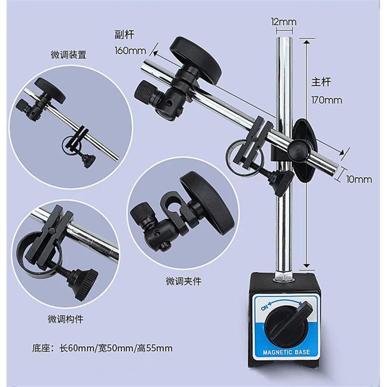 新款直销机械CZ-6c万向大磁力表座杠杆千分百分表磁性表座指示表