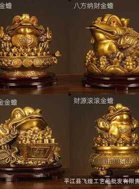 新款直销铜器金属工艺品如意聚宝盆金蟾黄铜纳财摆件地摊古玩开业