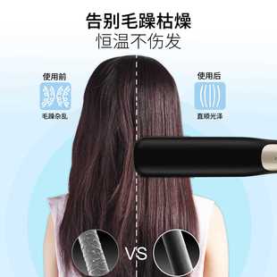 直销直发梳 新款 直卷两用便携无线直发梳美发梳个护家用USB充电小
