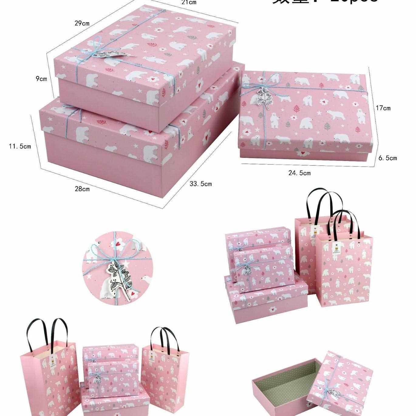 新款直销现货可爱卡通礼品盒 特种纸商务礼品包装纸盒可定,包装,商务礼品包装,淘宝优惠券,粉丝福利购,淘宝优惠卷