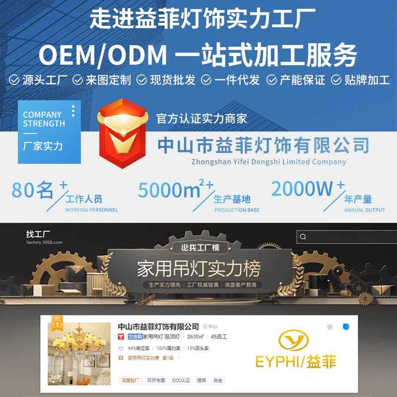 新款直销新中式吊扇灯风扇灯客厅餐厅卧室书房灯具灯饰中山工厂厂