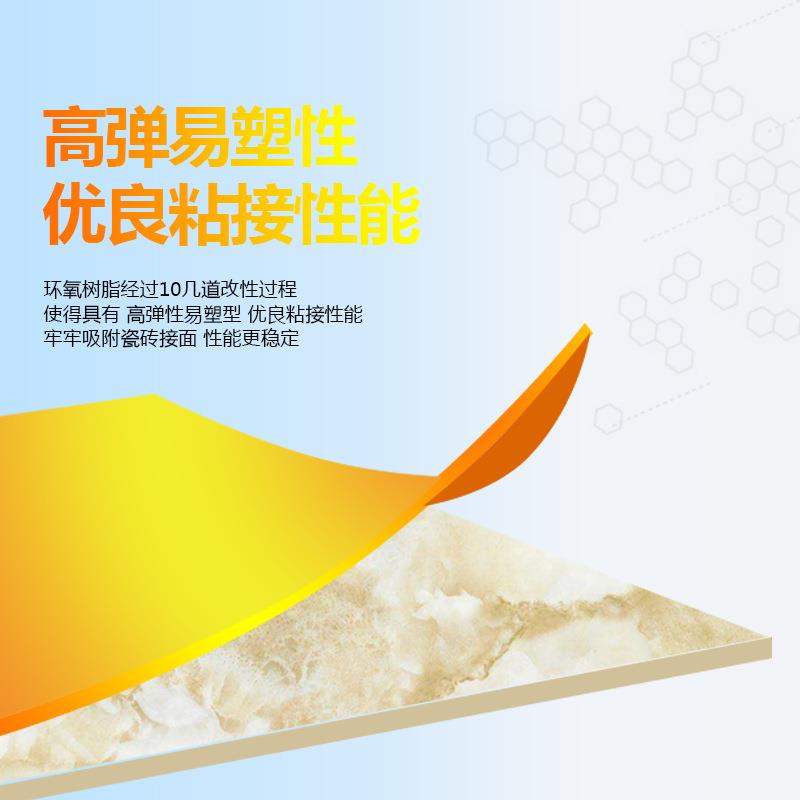 新款直销沪家工匠美缝剂 源头 双组份美缝胶瓷砖胶美缝剂瓷砖