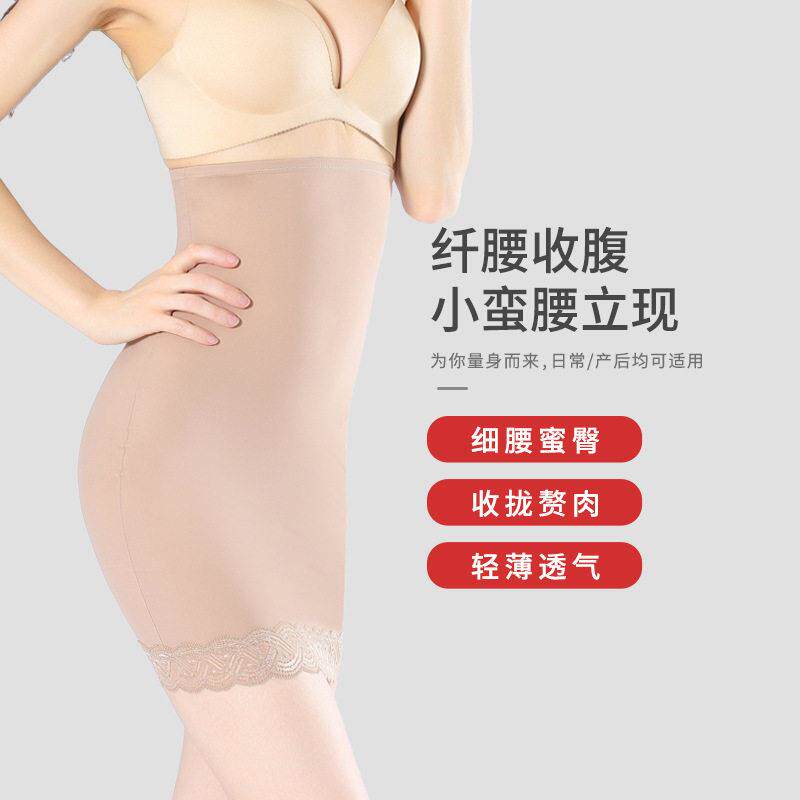 新款直销欧美爆款塑身连体内衣 美体塑身裙 收腹带提臀裙塑身裙美