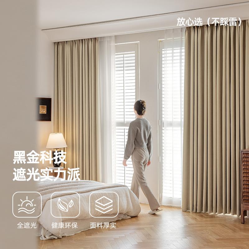 新款直销2025新款奶茶色全遮光雪尼尔窗帘绍兴柯桥客厅卧室高级感