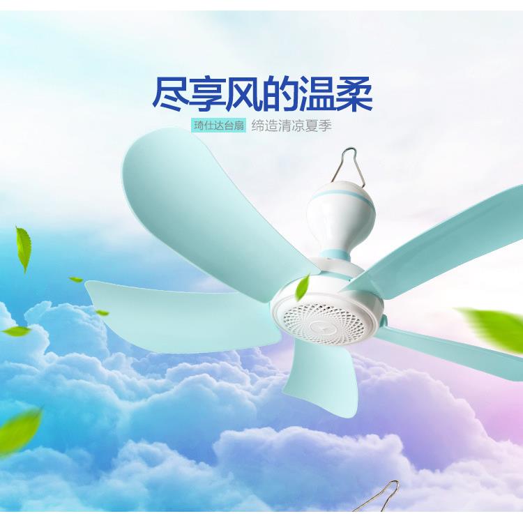 新款直销直销小电风扇吊扇五叶学生宿舍小吊扇 家用 迷你吊扇微型
