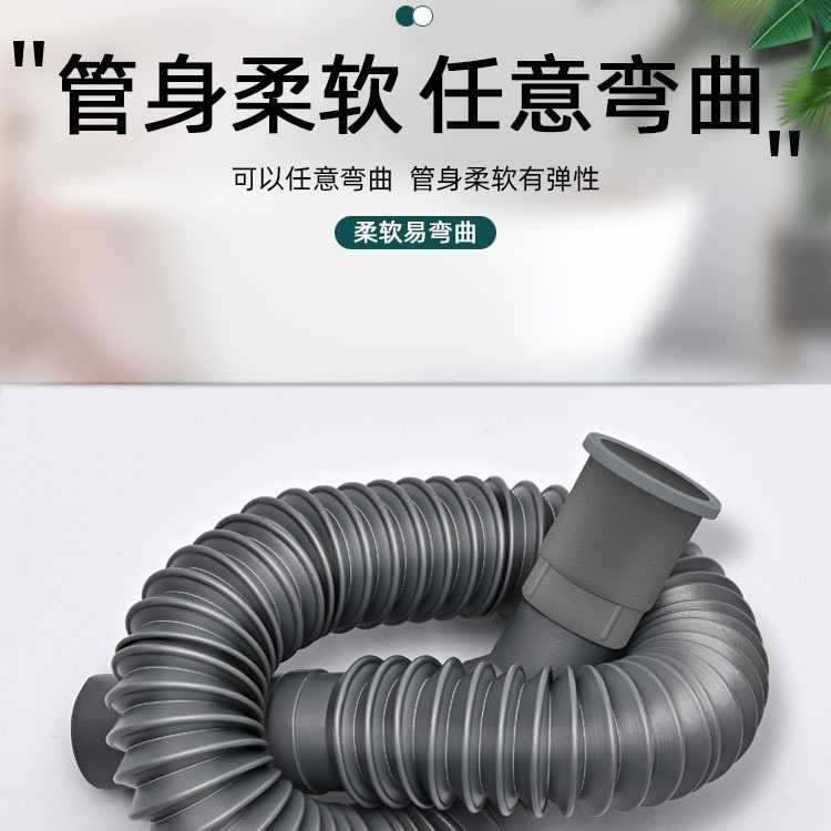 新款直销面盆下水管洗脸盆洗手盆拖把池洗菜盆排水管防臭加长可伸