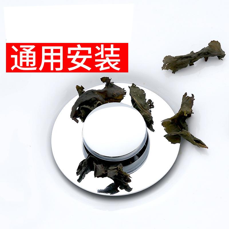新款直销铜洗脸盆下水器弹跳芯过滤塞子可代配件按压式漏水塞弹跳