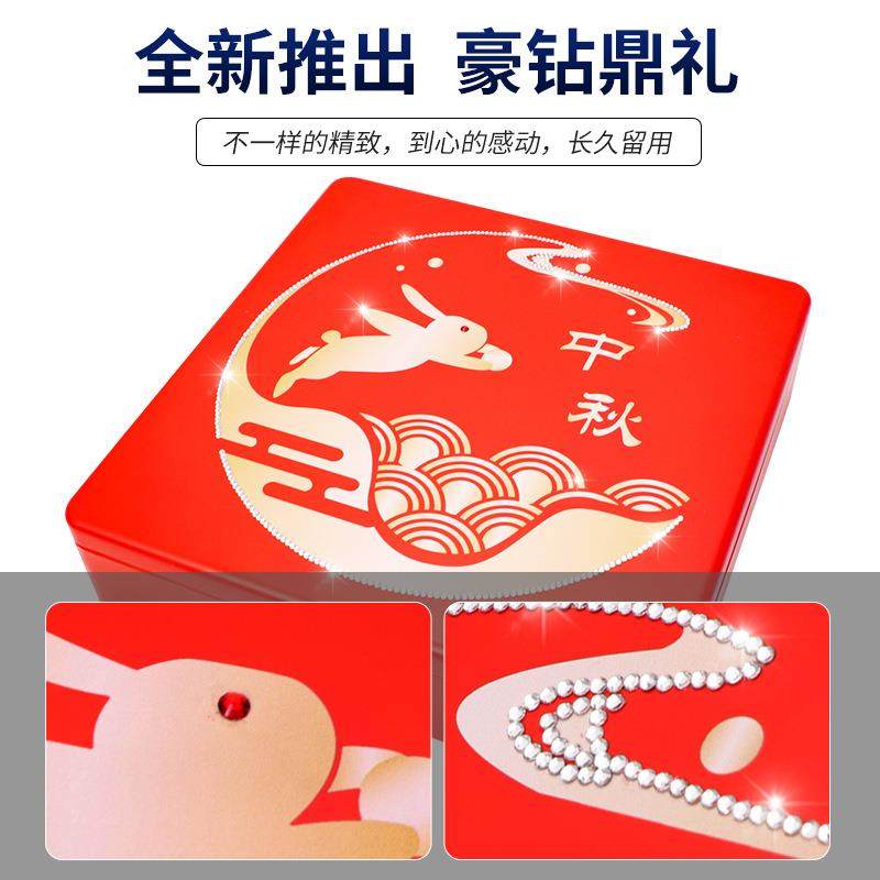 新款直销制罐中秋月饼铁盒现货4个6个装马口铁盒袋子配套包装送礼