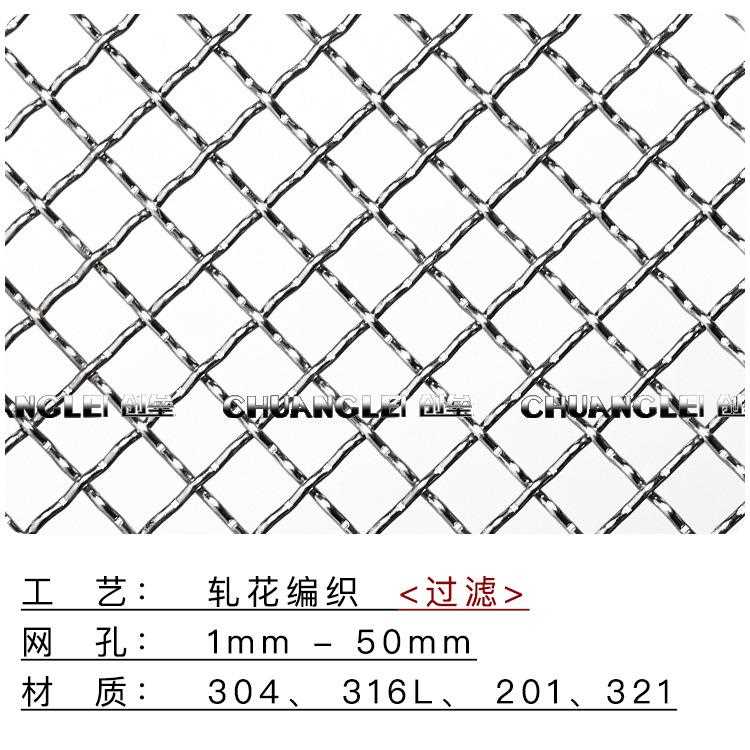 新款直销304不锈钢丝网过滤筛网201不锈钢编织筛网金属丝网电焊网