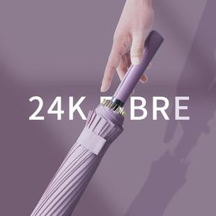 直销新款雨伞新款配色柄24骨自动伞大号长柄伞简约双人抗暴风雨伞