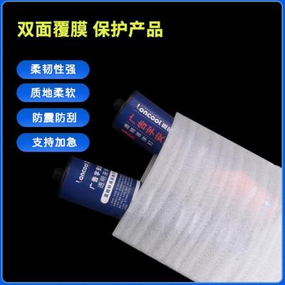 新款直销2mm加厚EPE珍珠棉袋内覆膜防潮防震包装袋五金配件現货珍