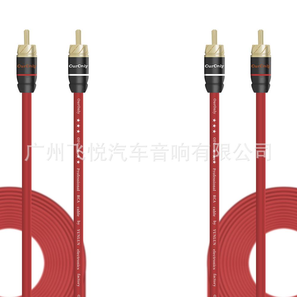 新款直销纯铜音频线OL-4R超级品质0.5米1米2米3米5米车载音响功放