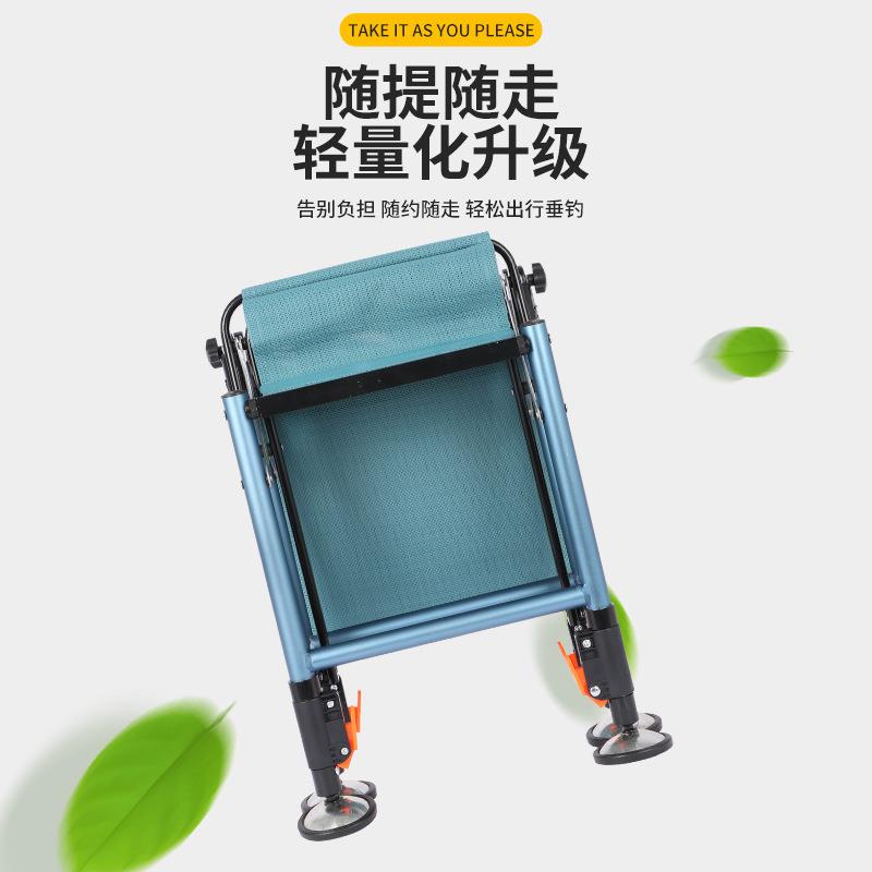 新款直销新款铝合金蓝色骑士钓椅折叠便携式钓鱼椅子全地形可调节