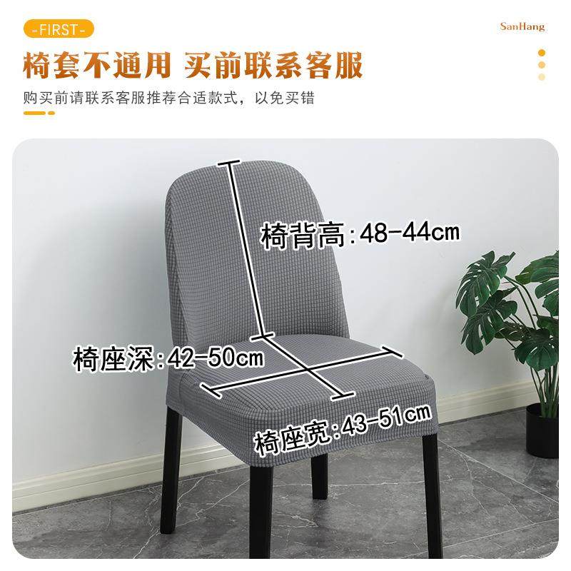 直销新款亚马逊弹力加厚椅套罩全包防滑椅子套靠背套意式坐垫套凳,居家布艺,桌布,淘宝优惠券,粉丝福利购,淘宝优惠卷