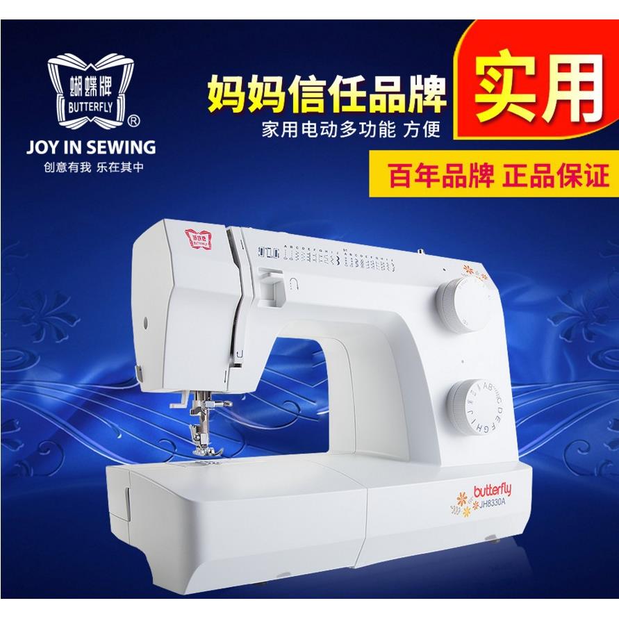 新款直销JH8330A多功能电动锁边吃厚8230A家用小型缝纫机 缝纫机