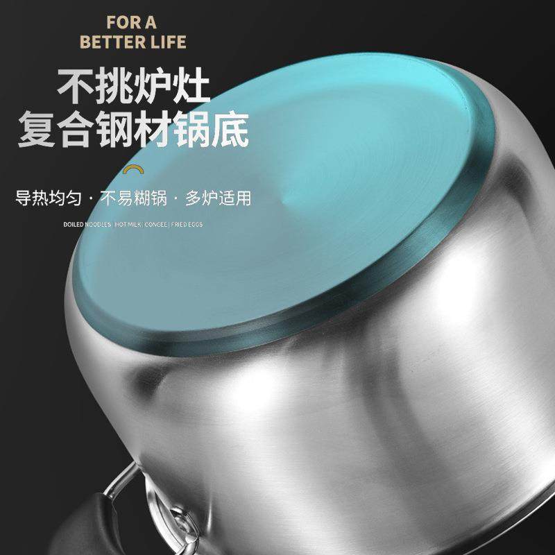 直销新款不锈钢汤锅加厚复底家用双耳煲汤锅煮粥面汤锅单柄奶锅辅,厨房/烹饪用具,汤锅/汤桶/卤肉桶,淘宝优惠券,粉丝福利购,淘宝优惠卷