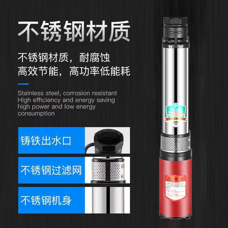 新款直销ZQB直流深井泵48v60v电动车家用灌溉抽水机高扬程大流量