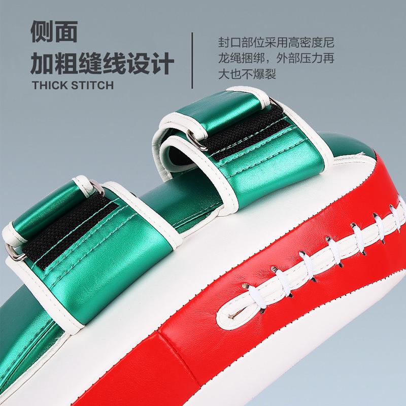新款直销脚靶散打拳靶家用儿童拳击手靶成人脚板腿靶靶子泰拳搏击
