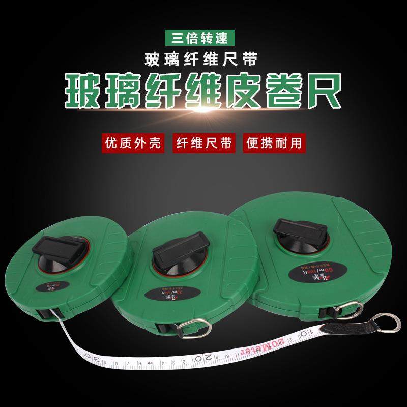 新款直销卷尺20米30米50米皮软尺塑料玻璃纤维盒尺子手摇圆盘尺工