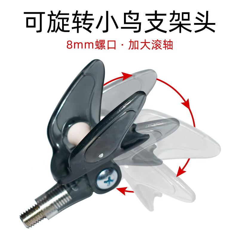 新款直销塑料支架配件 羊角头鱼竿支架头小鸟支架头可旋转鱼竿支
