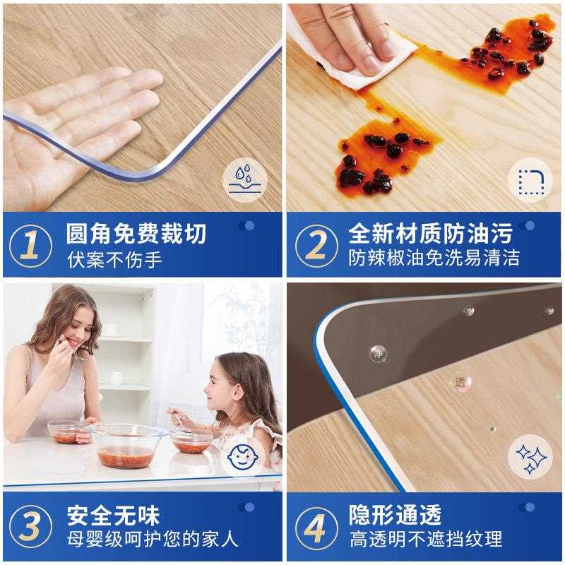 新款直销透明餐桌垫免洗防水防油家用长方形PVC软玻璃茶几桌面保