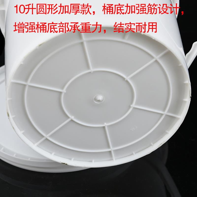 新款直销10升圆形白色涂料桶食品级塑料桶乳胶漆包装桶塑料包装桶