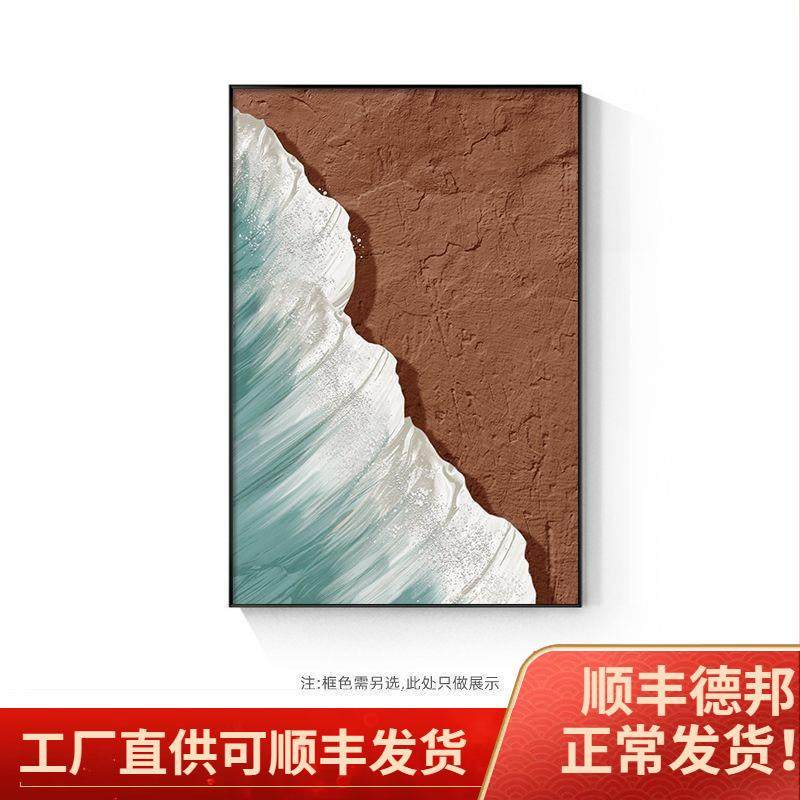 直销新款北欧奶油客厅装饰画ins风海景沙发背景墙壁画落地画入户,家居饰品,现代装饰画,淘宝优惠券,粉丝福利购,淘宝优惠卷