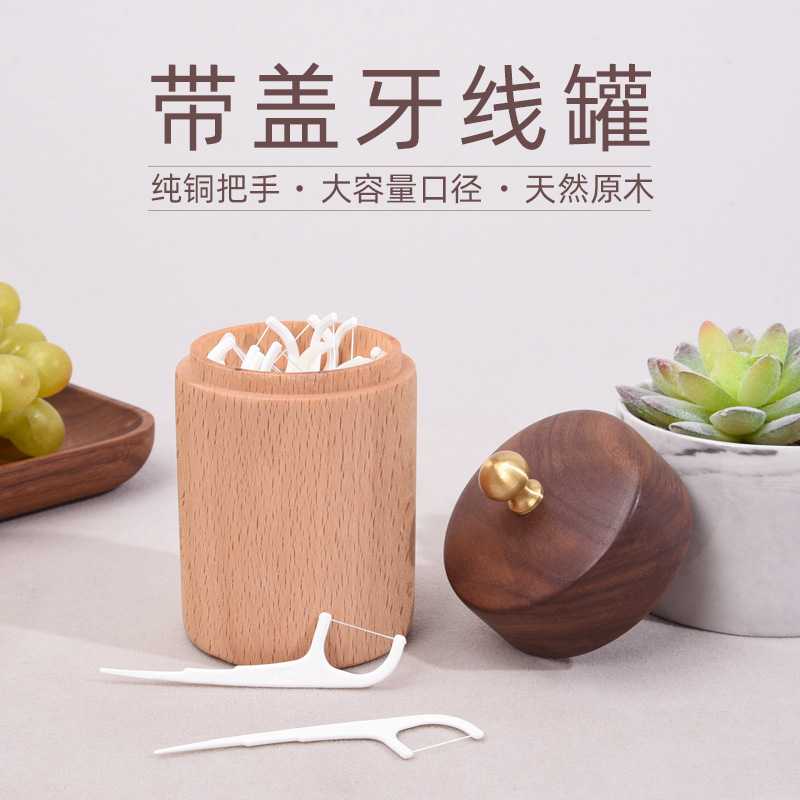 新款直销实木牙签盒家用高档个性创意带盖轻奢高端棉签盒牙签盒刻