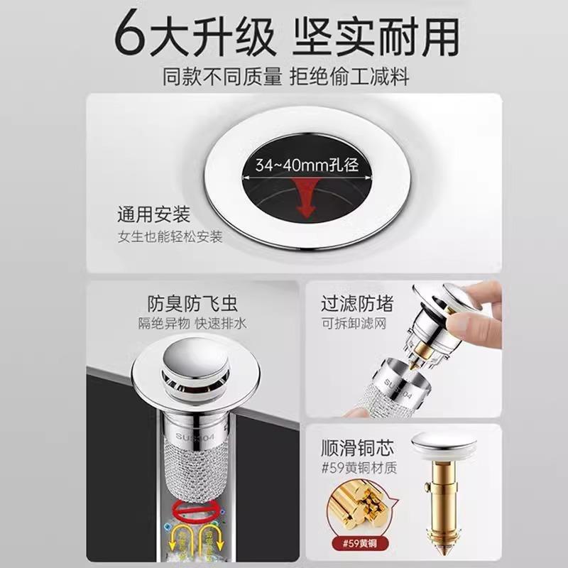 新款直销洗手盆下水弹跳芯防堵洗手池过滤网通用型洗面盆弹跳芯下