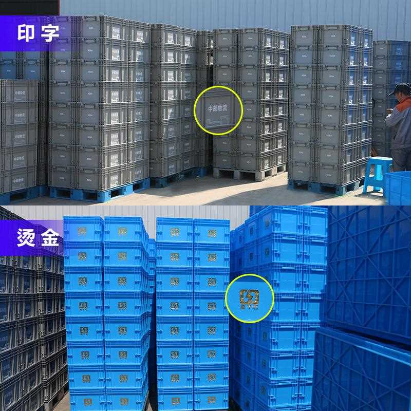 新款直销塑料周转箱长方形中转物流箱养鱼龟箱汽配EU欧标周转筐塑