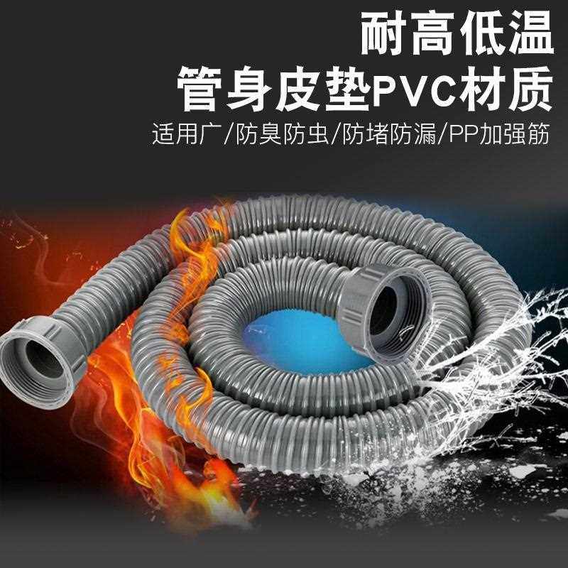 新款直销厨房水槽洗菜盆面盆软管双槽下水器防臭下水管50管道接头,家装主材,下水器,淘宝优惠券,粉丝福利购,淘宝优惠卷