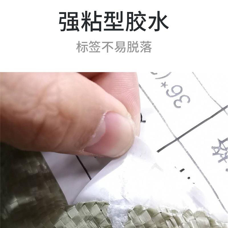 新款直销大卷装三防热敏标签纸60*40100*100不干胶条码打印机支架