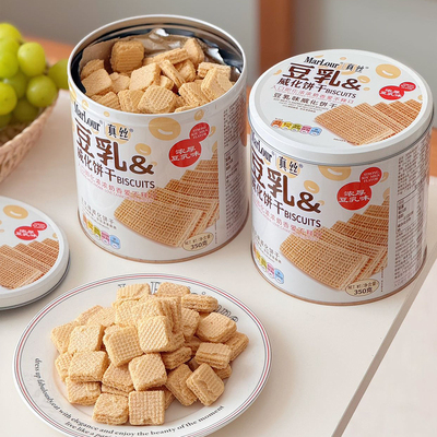 万宝路Marlour真丝豆乳威化350g