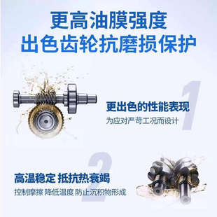 减速机专用齿轮油220工业齿轮油增氧机油变速箱号润滑卷扬重负荷