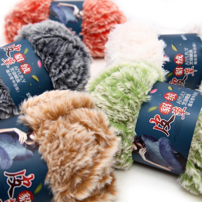 新款直销裘皮绒毛纱线猫猫纱羽毛线柔软仿水貂绒毛线 长毛凤定 制