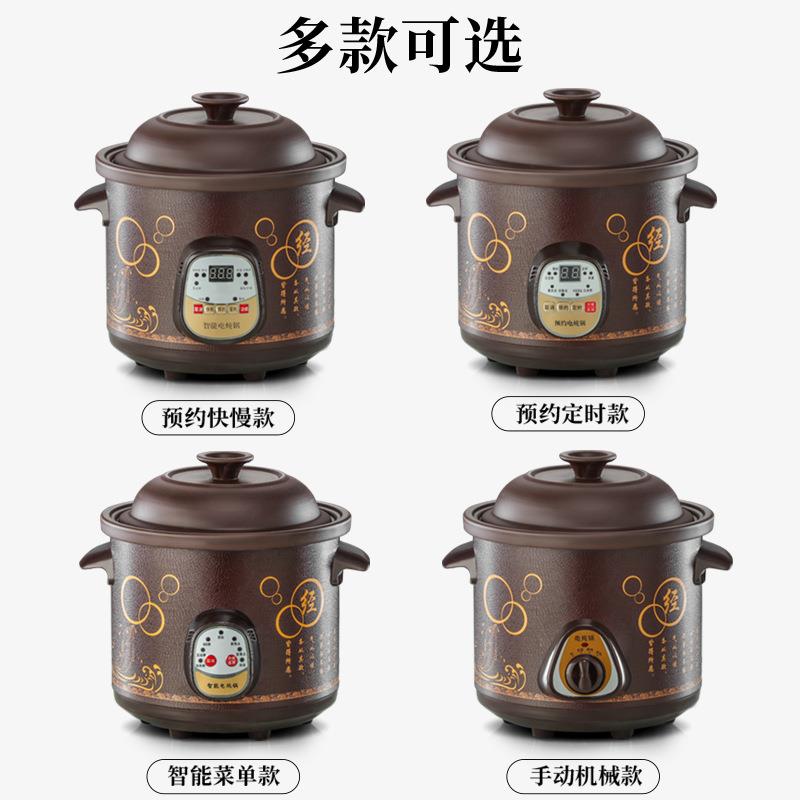 新款直销全自动智能陶瓷电炖锅家用煮粥煲汤炖盅多功能养生紫砂锅