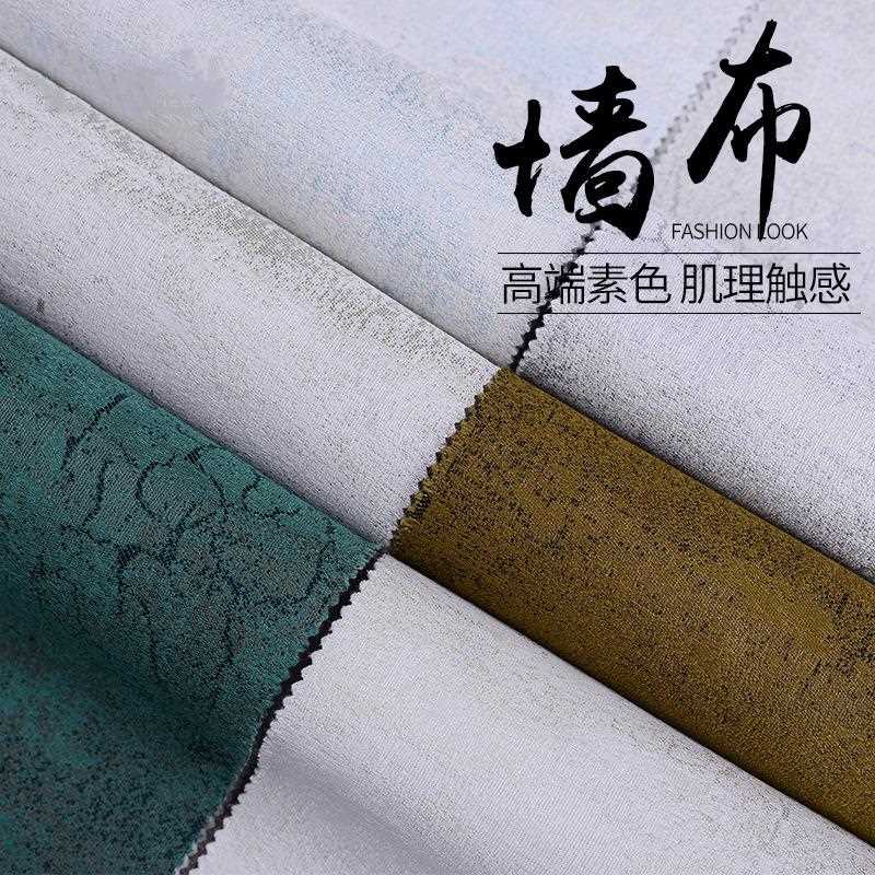 新款直销新中式大理石纹高档别墅客厅卧室无缝墙布高精密提花壁布