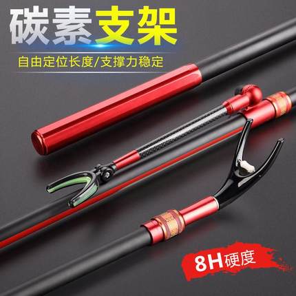 新款直销钓鱼碳素超硬炮台支架钓箱钓椅用鱼竿架子台钓架杆带地插