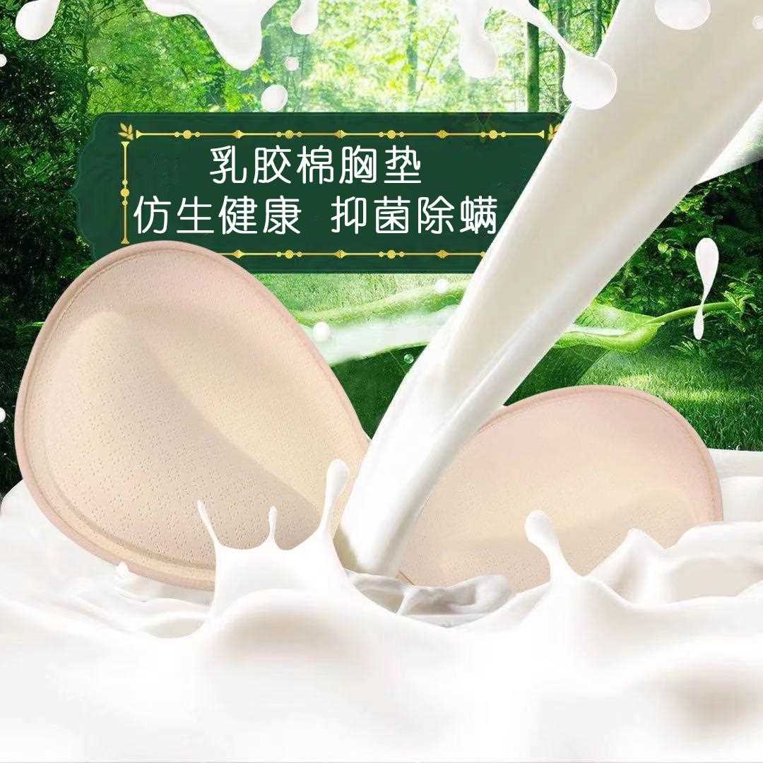 新款直销6厘米增大特厚聚拢连体插片 均码现货海绵文胸胸垫 美背