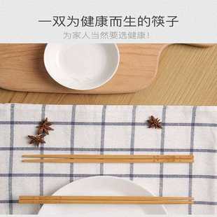 新款 家用竹筷子无漆无蜡天然公筷 直销楠竹筷1套20双4.9元 包邮