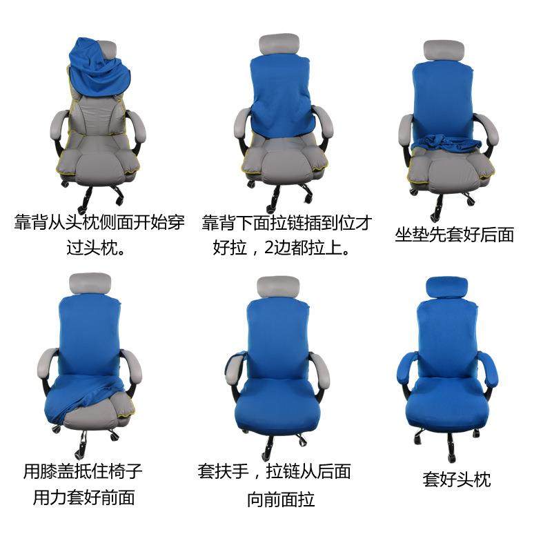 直销新款家用办公电脑电竞简约弹力布椅子套扶手头枕套分体老板椅,居家布艺,桌布,淘宝优惠券,粉丝福利购,淘宝优惠卷
