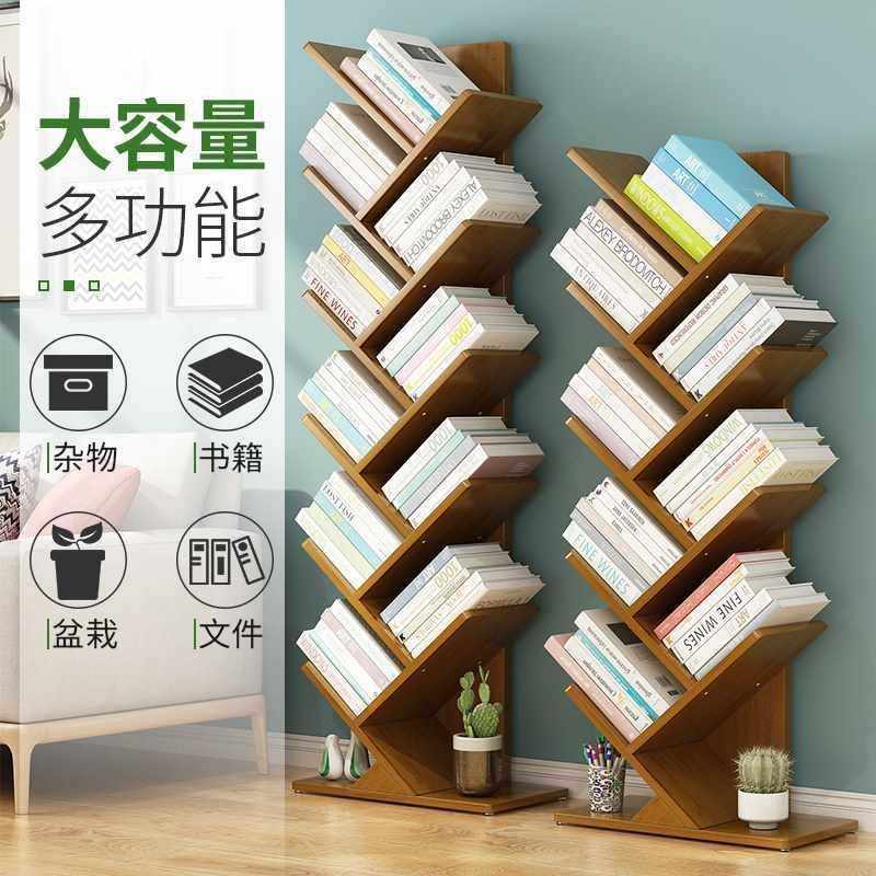 直销新款家用多层置物书架实木收纳儿童落地多功能书柜客厅放书树,住宅家具,儿童书柜,淘宝优惠券,粉丝福利购,淘宝优惠卷
