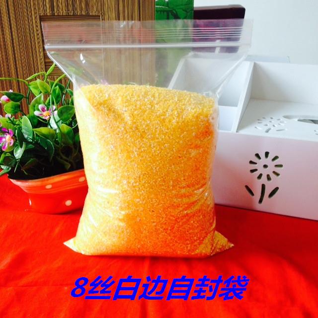 新款直销加厚双面18丝10*15优质自封袋 龙骨口袋 透明pe袋