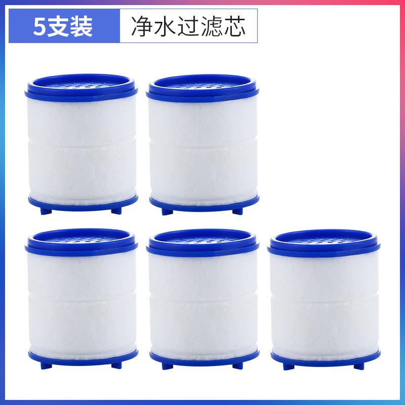 新款直销水龙头棉滤芯通用款净水器自来水过滤器厨房菜盆卫生间防